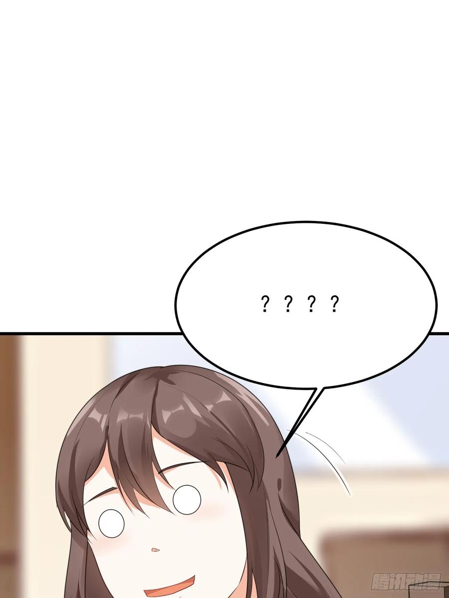 我每周一个新身份 第76话 旧人重逢 第53页