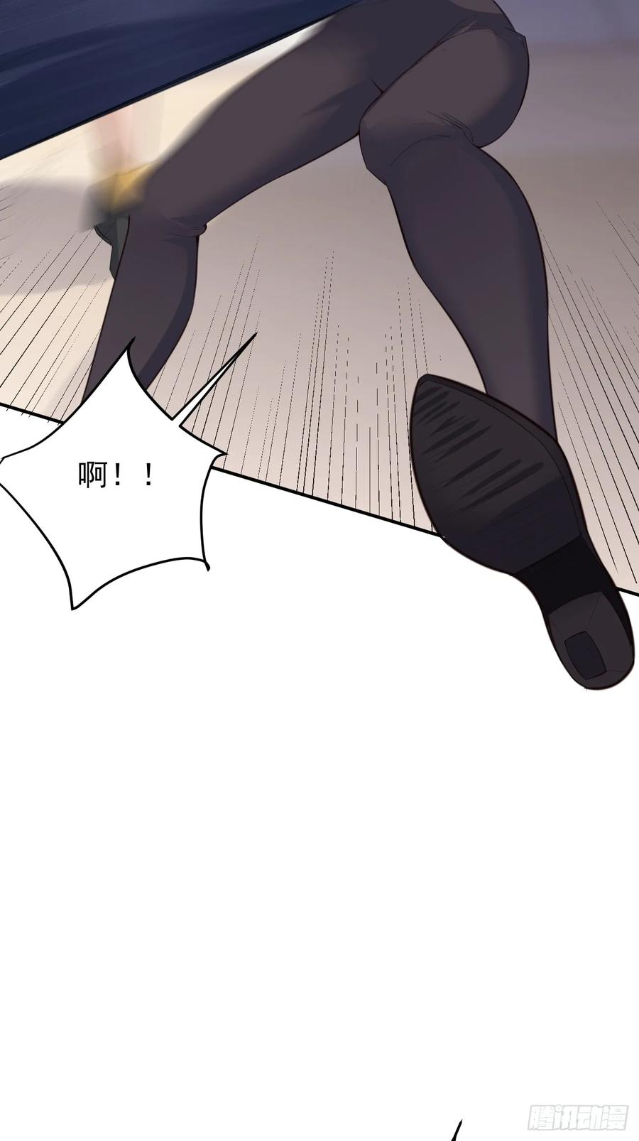 我每周一个新身份 第76话 旧人重逢 第39页