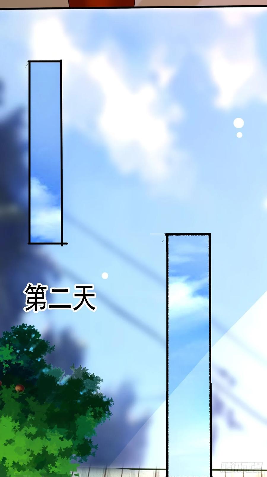 我每周一个新身份 第77话 丧钟小队 第36页