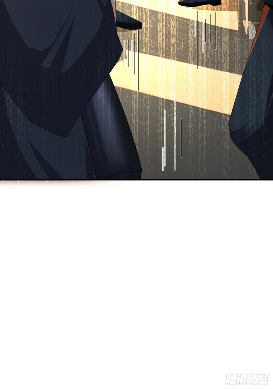 我每周一个新身份 第77话 丧钟小队 第44页