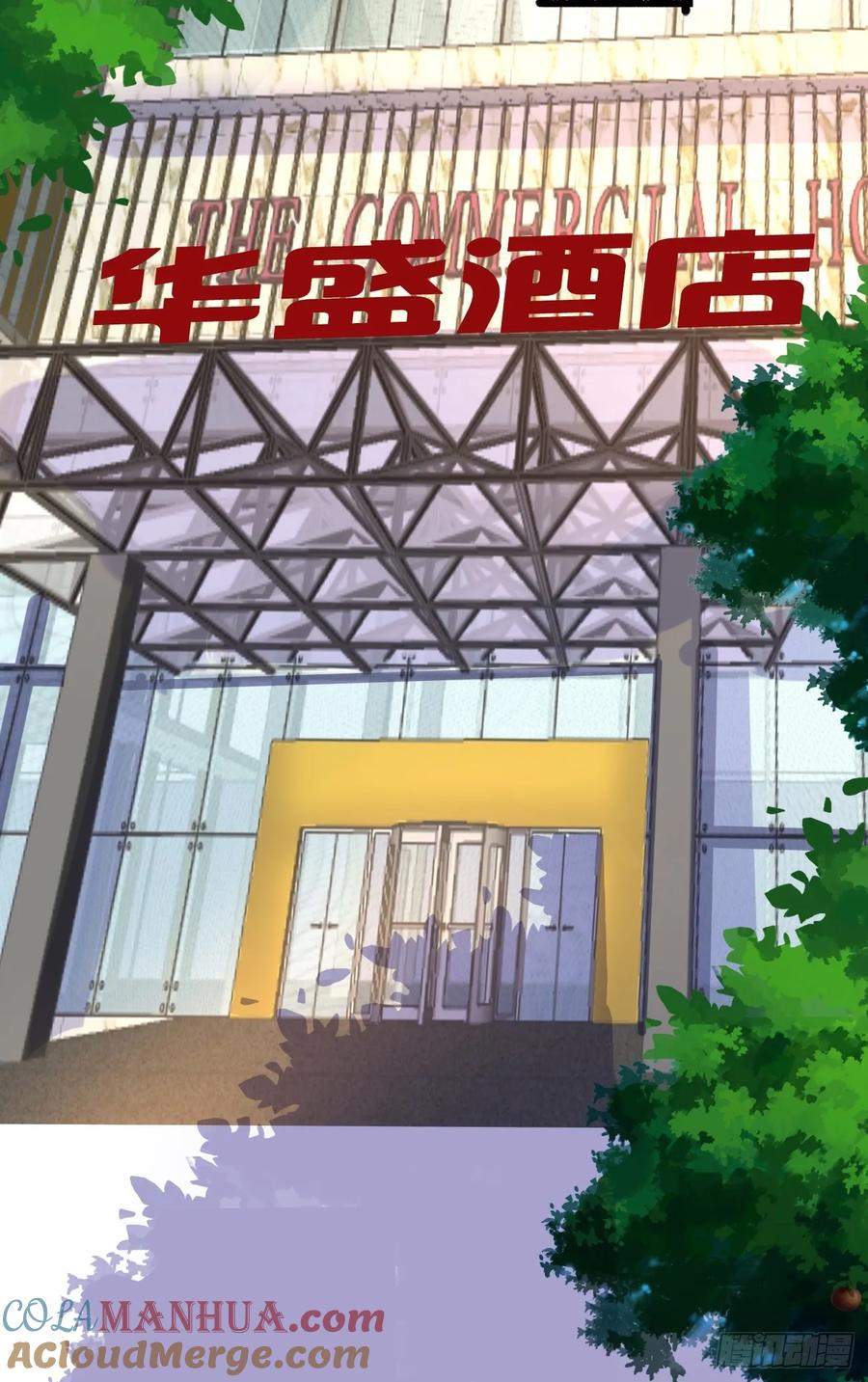我每周一个新身份 第77话 丧钟小队 第37页