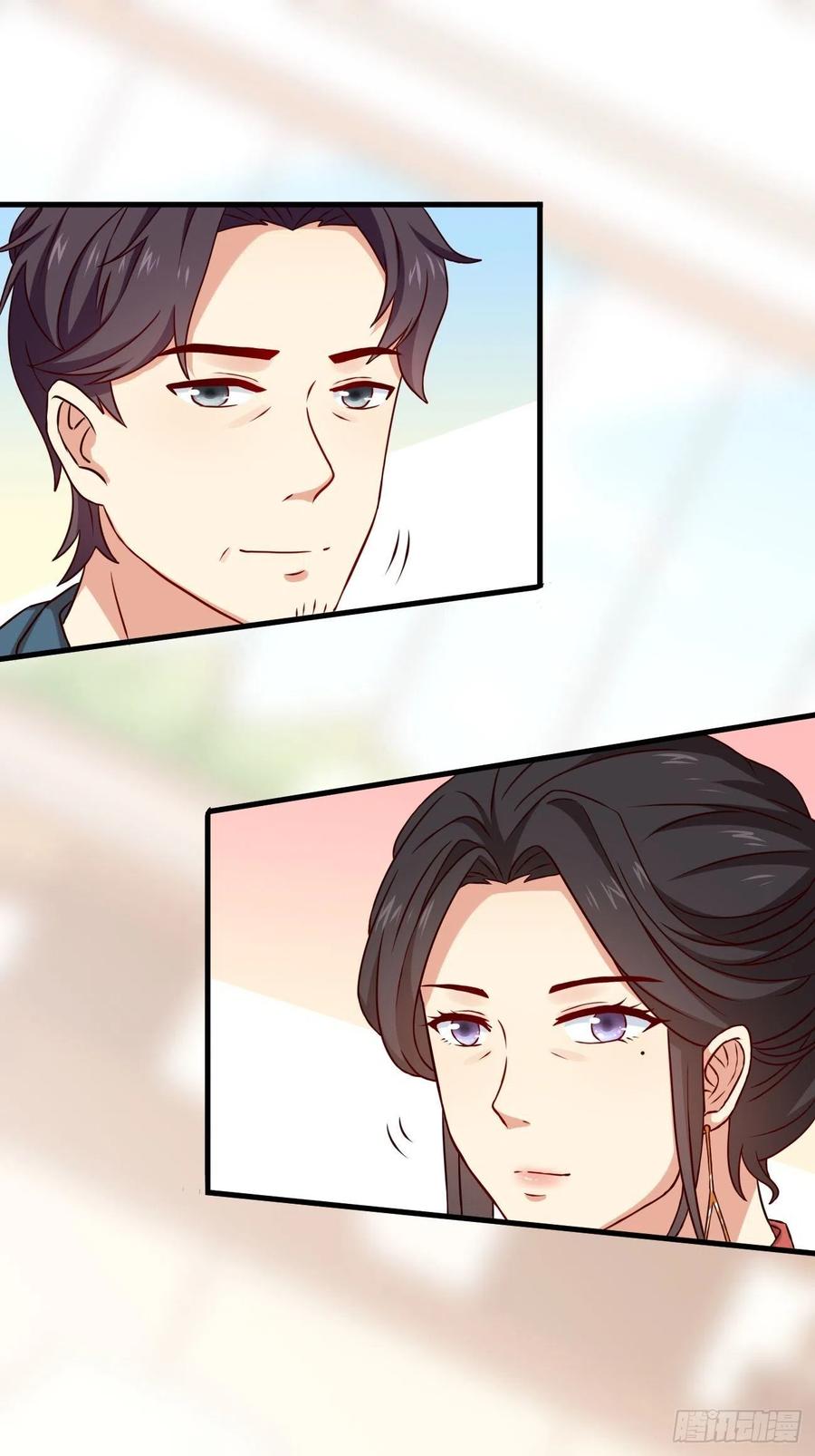 我每周一个新身份 第6话 贤婿，有话好好说嘛 第12页