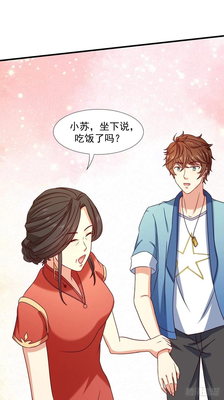 我每周一个新身份 第6话 贤婿，有话好好说嘛 第36页