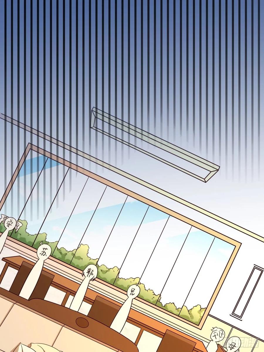 我每周一个新身份 第6话 贤婿，有话好好说嘛 第27页