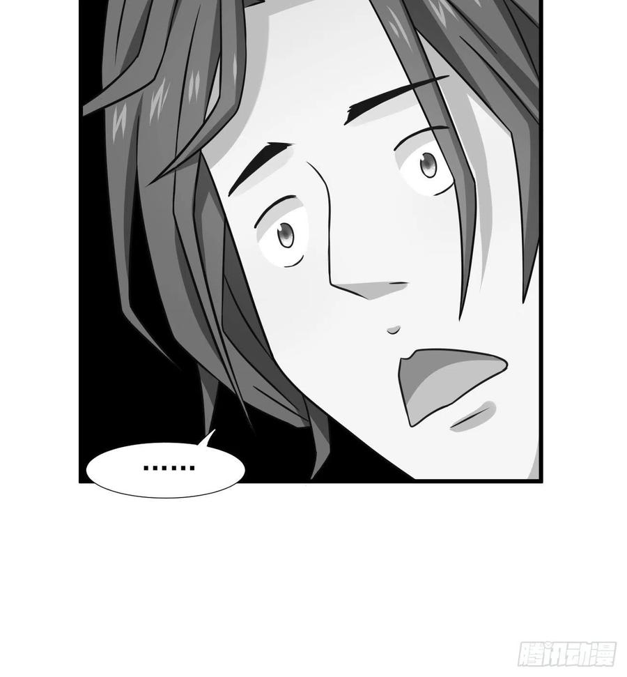我每周一个新身份 第6话 贤婿，有话好好说嘛 第29页