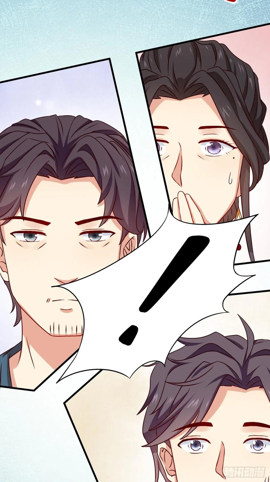 我每周一个新身份 第6话 贤婿，有话好好说嘛 第17页