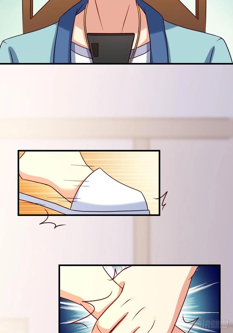 我每周一个新身份 第6话 贤婿，有话好好说嘛 第47页
