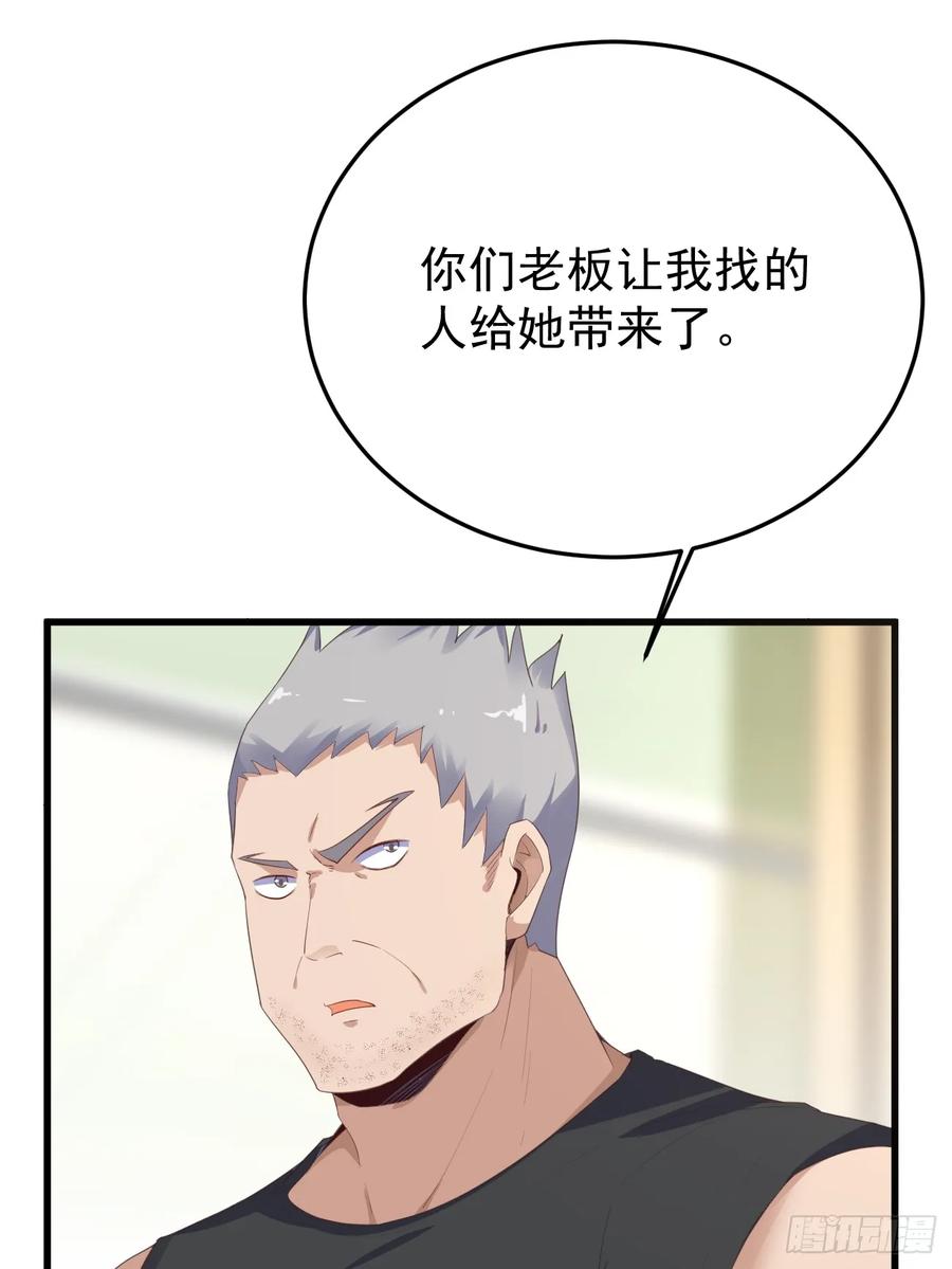 我每周一个新身份 第78话 关公面前耍大刀 第12页