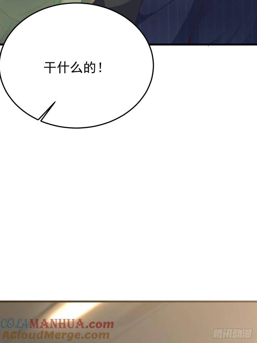 我每周一个新身份 第78话 关公面前耍大刀 第10页