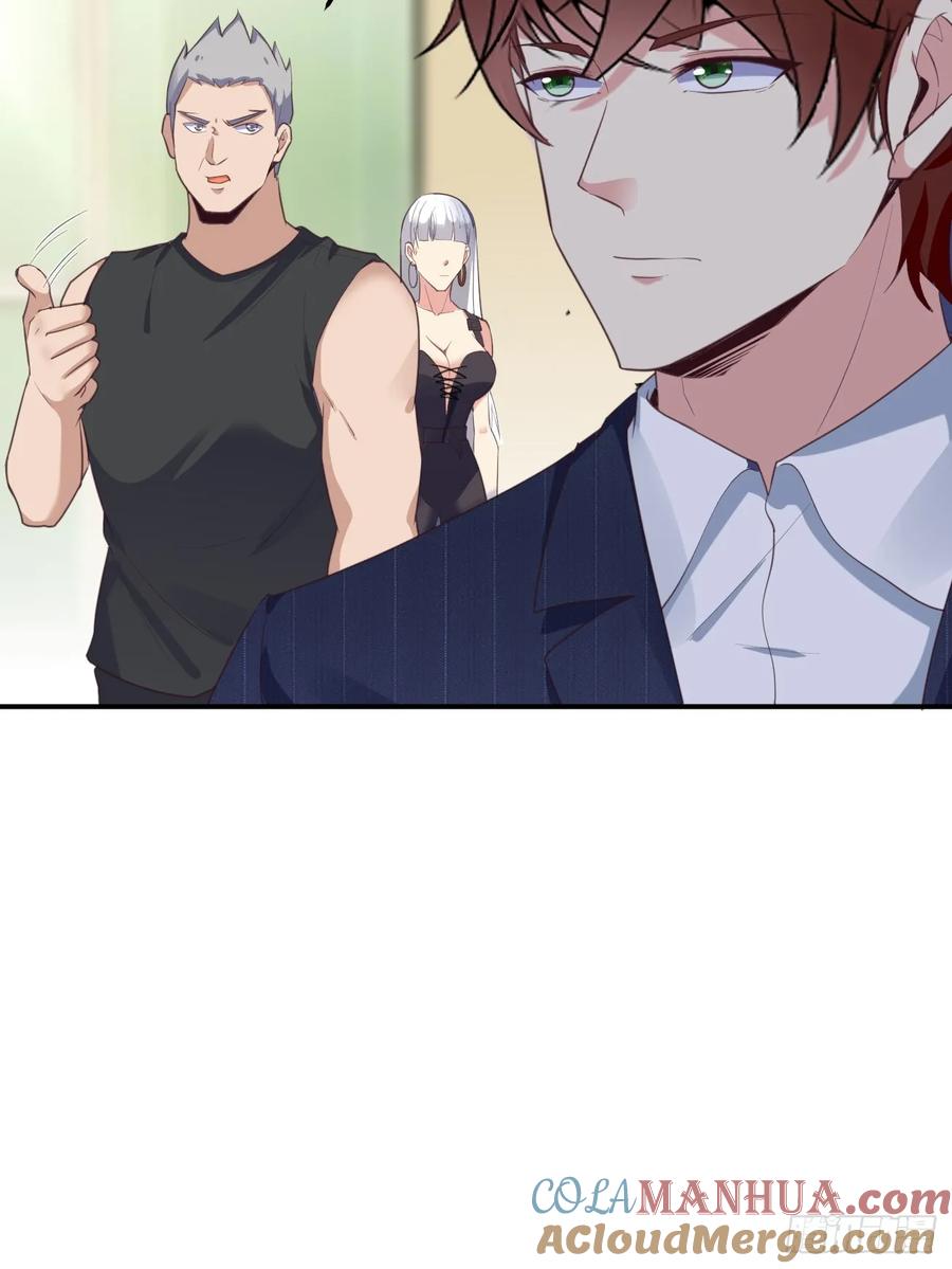 我每周一个新身份 第78话 关公面前耍大刀 第40页