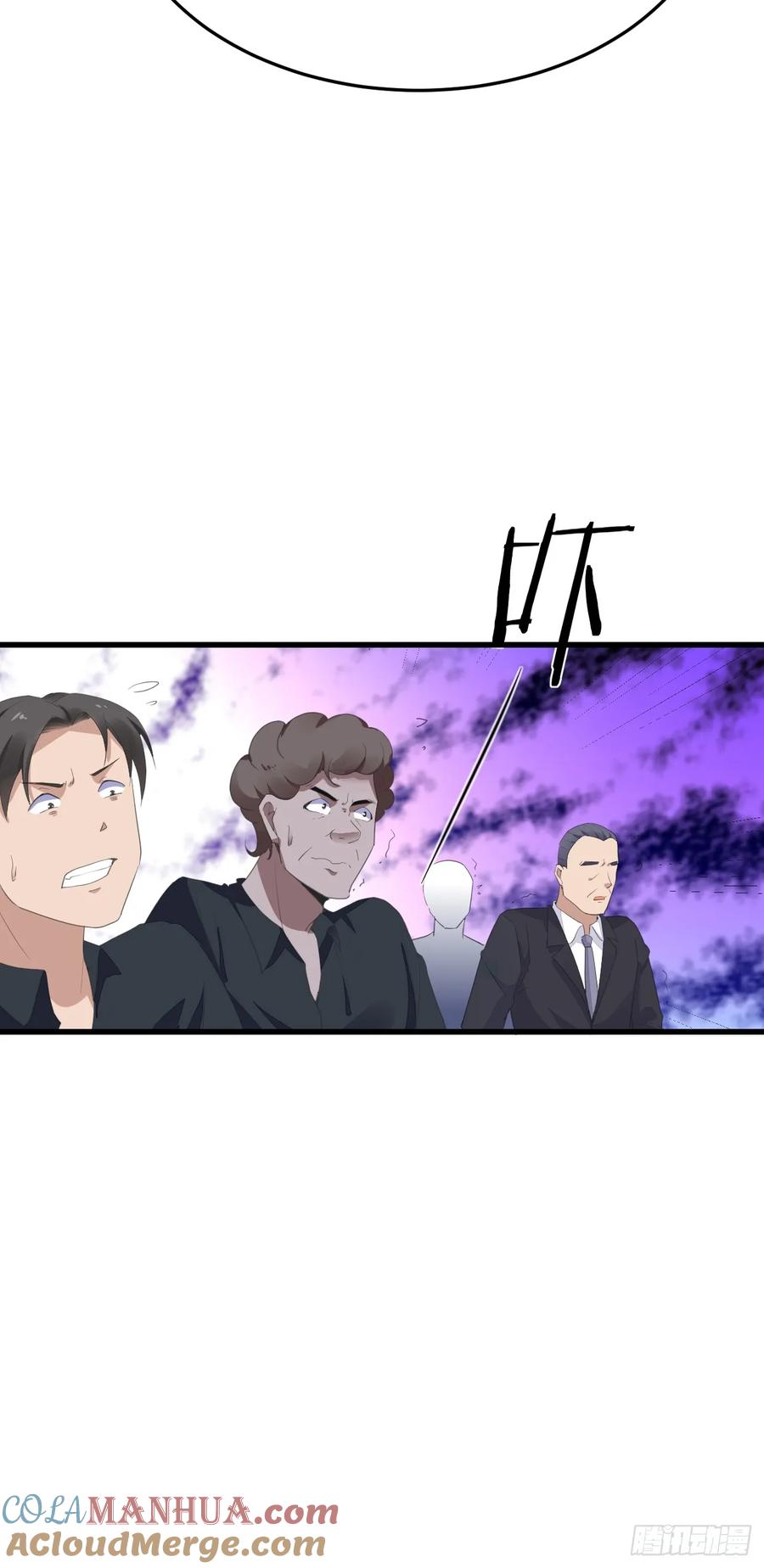 我每周一个新身份 第78话 关公面前耍大刀 第37页