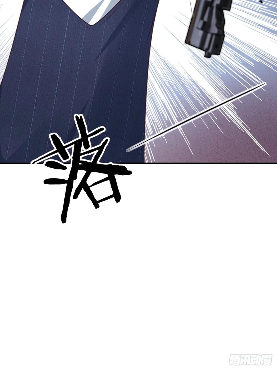 我每周一个新身份 第78话 关公面前耍大刀 第44页
