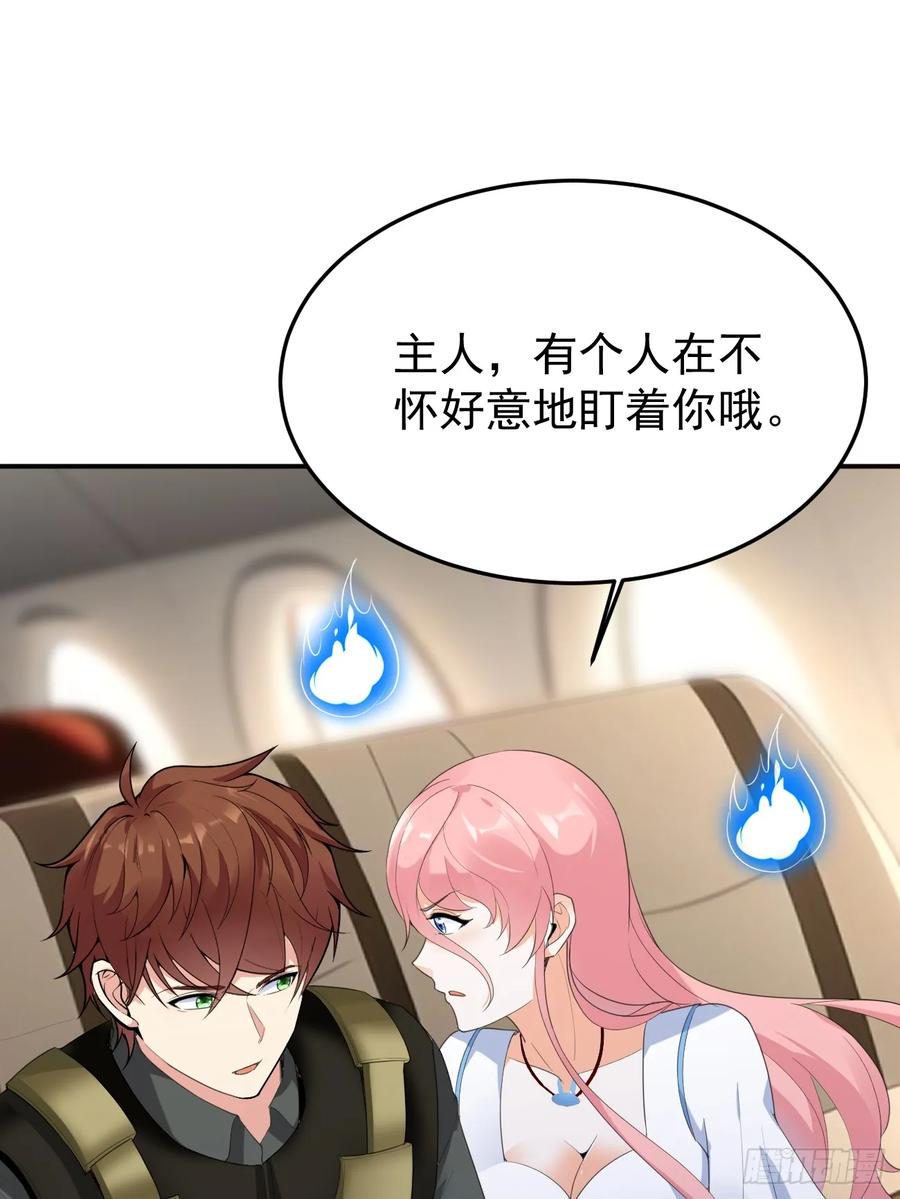 我每周一个新身份 第79话 恐怖的情报能力 第54页