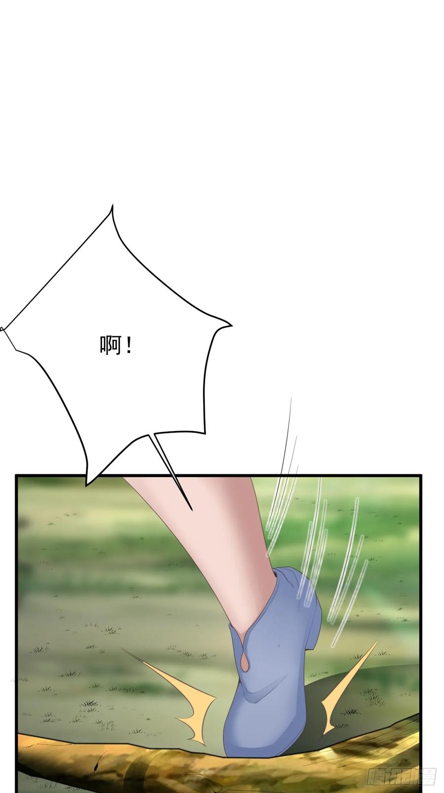 我每周一个新身份 第80话 异变突起 第47页