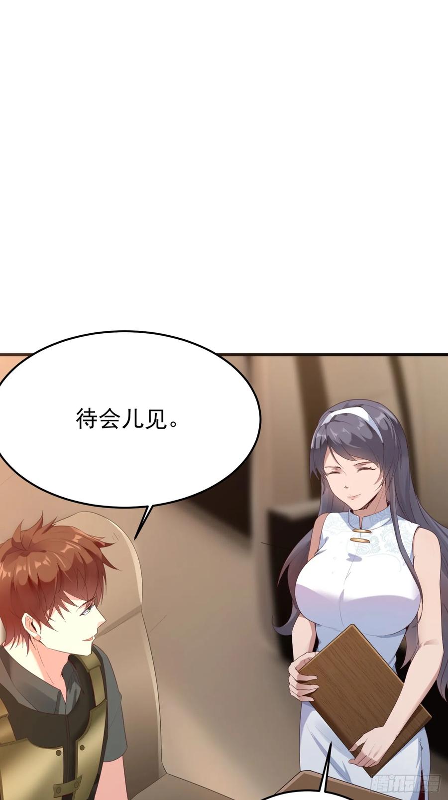 我每周一个新身份 第80话 异变突起 第17页