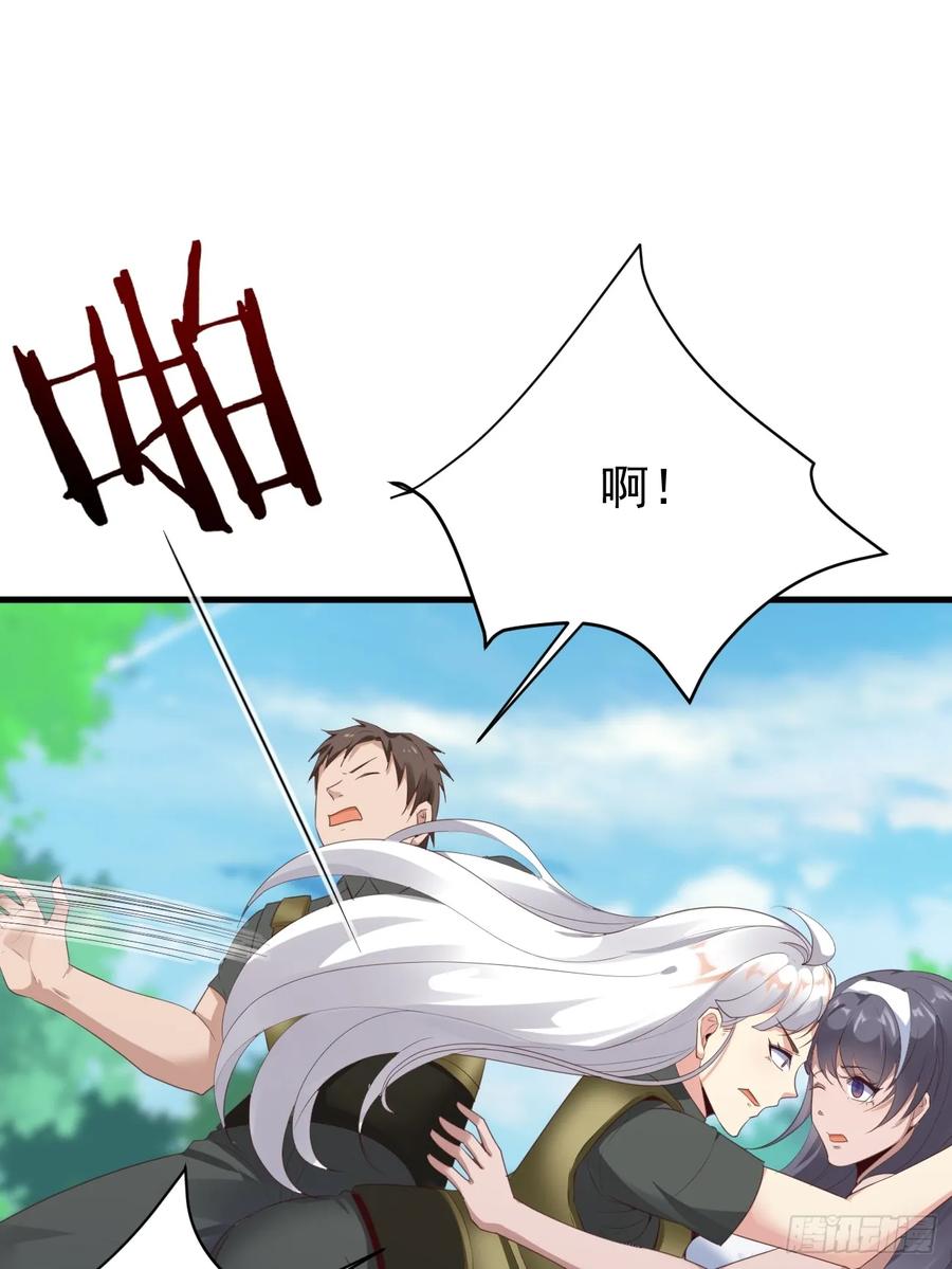 我每周一个新身份 第80话 异变突起 第33页