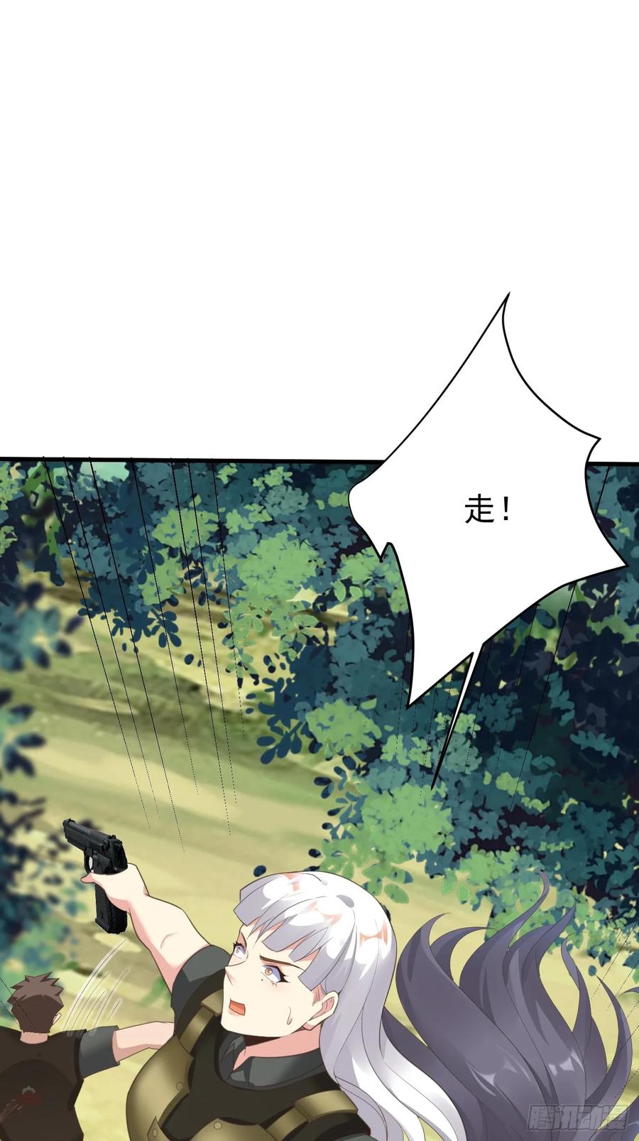 我每周一个新身份 第80话 异变突起 第42页