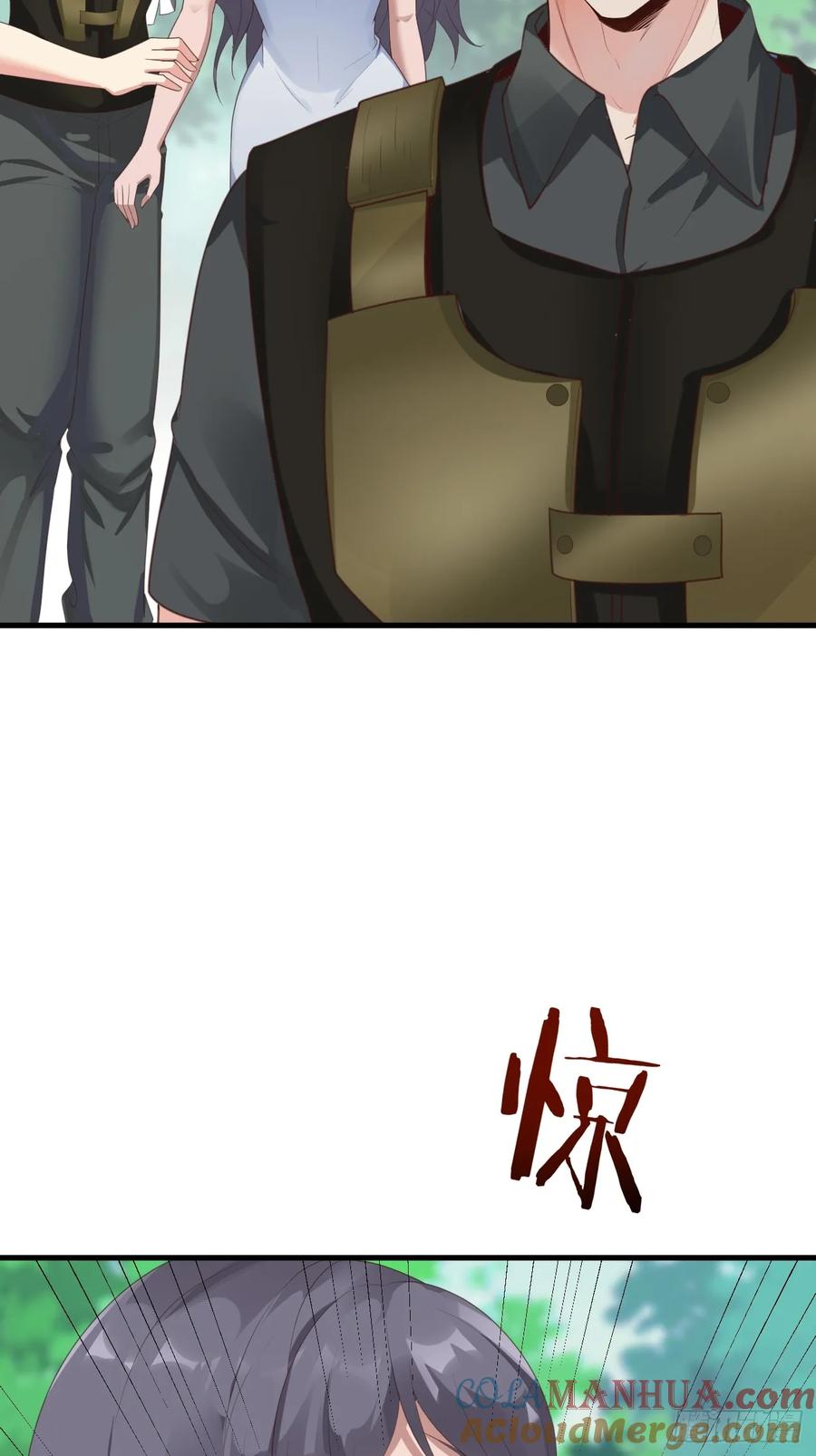 我每周一个新身份 第80话 异变突起 第52页