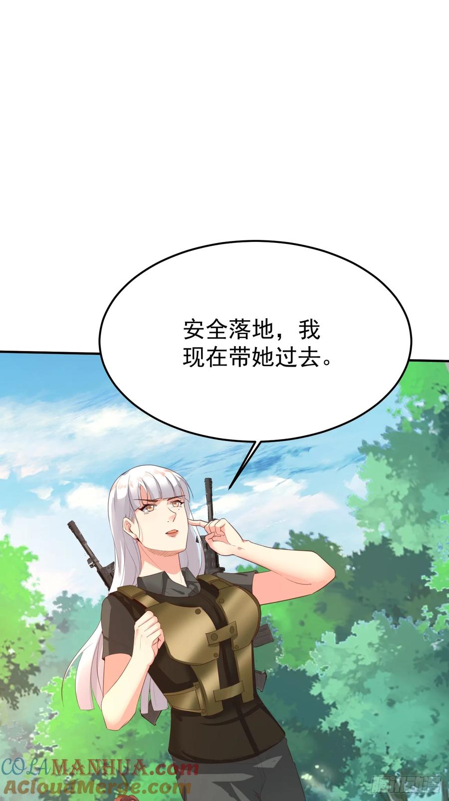 我每周一个新身份 第80话 异变突起 第22页