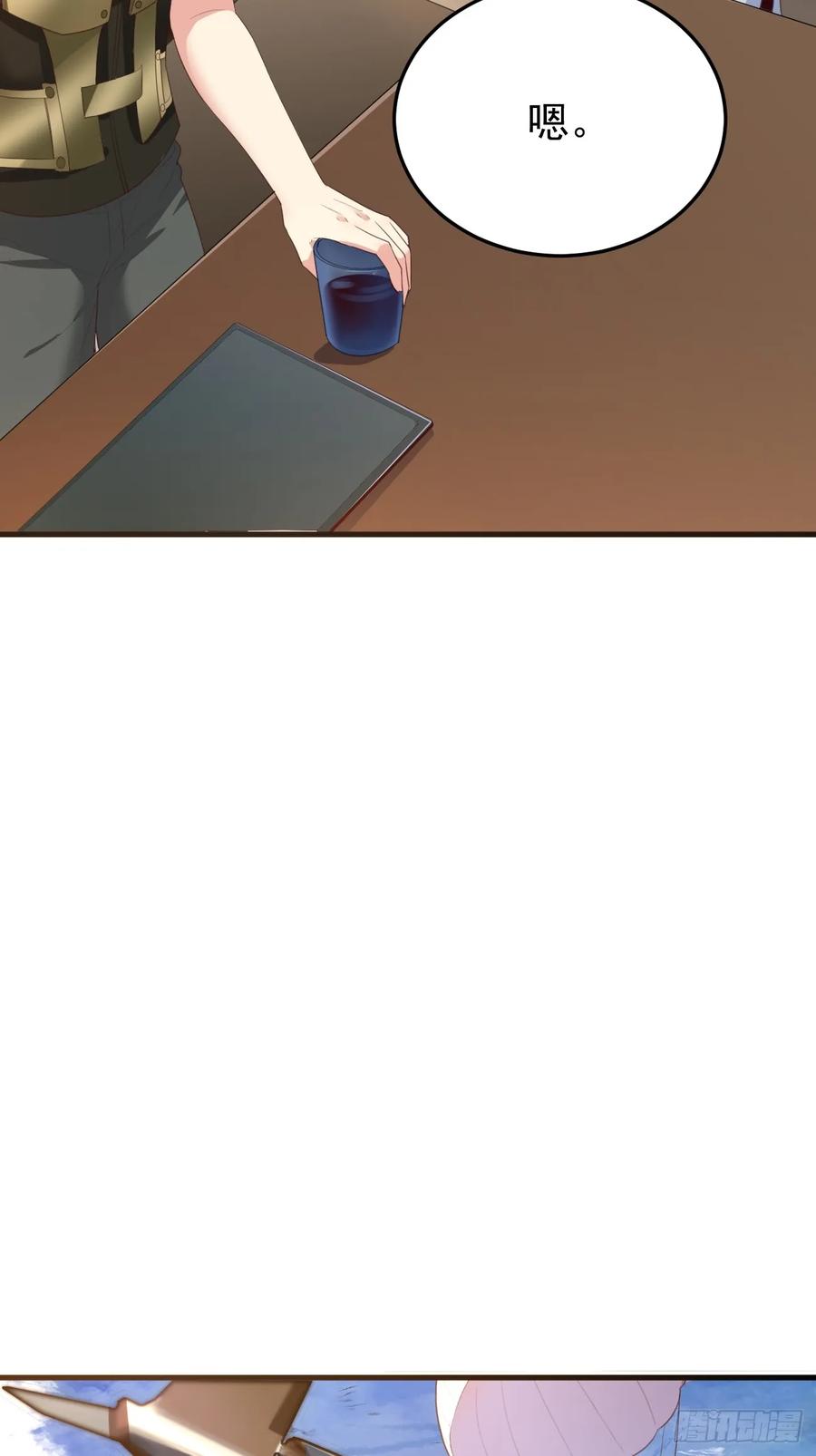 我每周一个新身份 第80话 异变突起 第18页