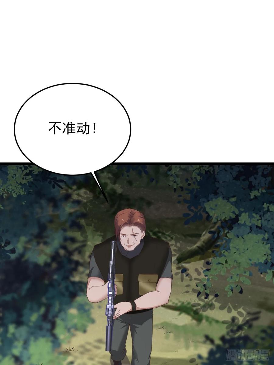 我每周一个新身份 第81话 我最恨内奸 第5页