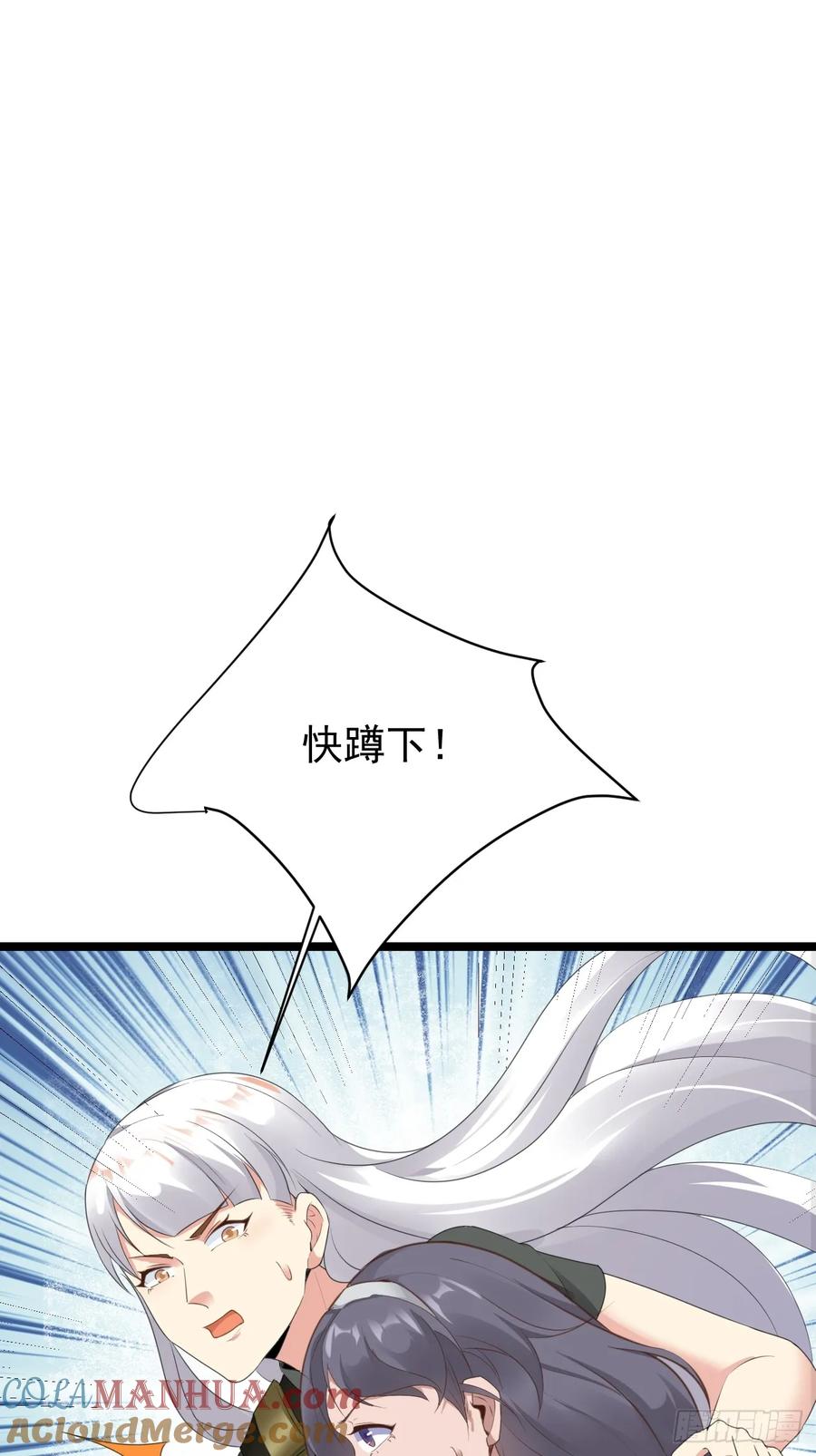我每周一个新身份 第81话 我最恨内奸 第19页