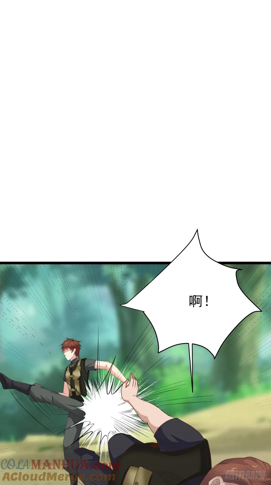 我每周一个新身份 第81话 我最恨内奸 第25页