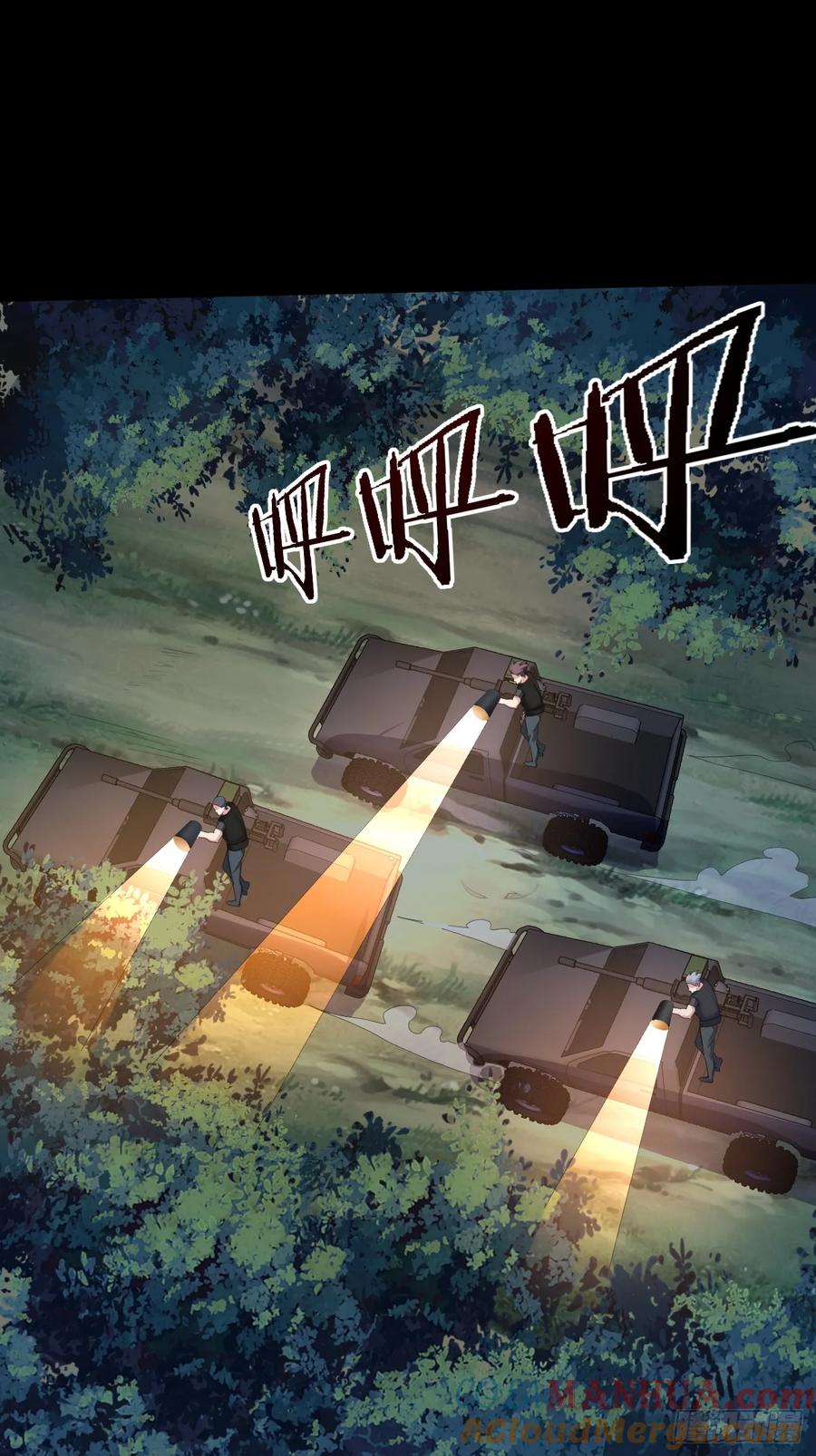 我每周一个新身份 第82话不是突围，而是消灭 第5页