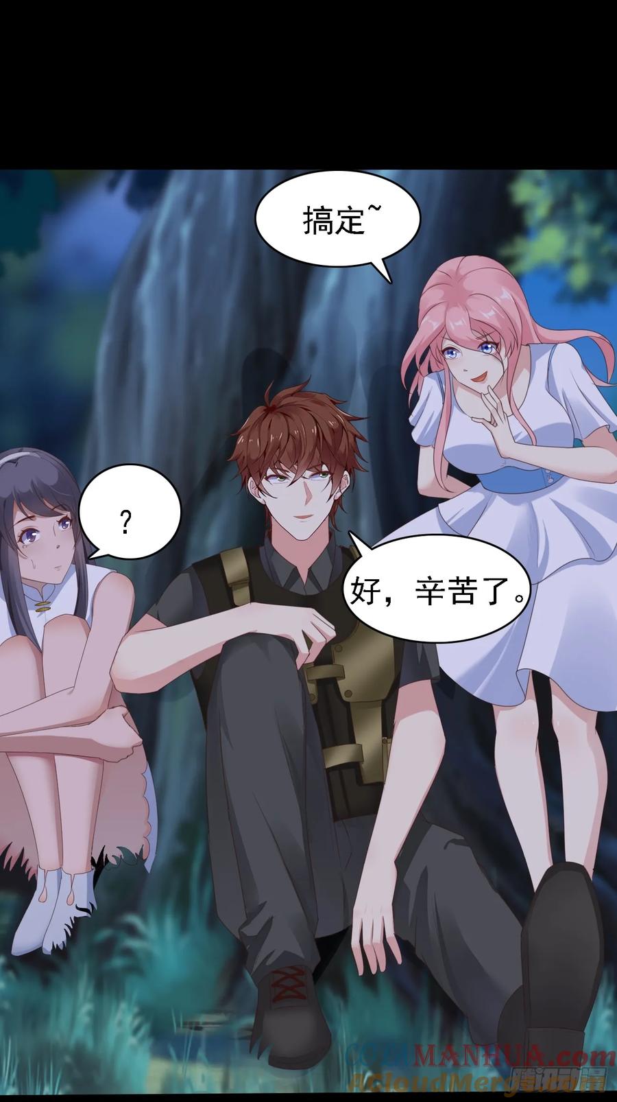 我每周一个新身份 第82话不是突围，而是消灭 第21页