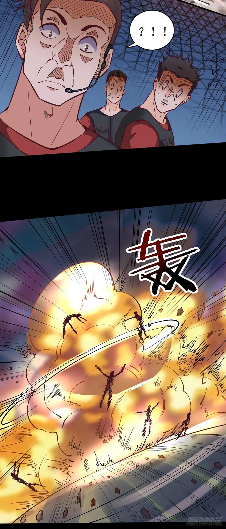 我每周一个新身份 第83话 死的太冤了 第8页