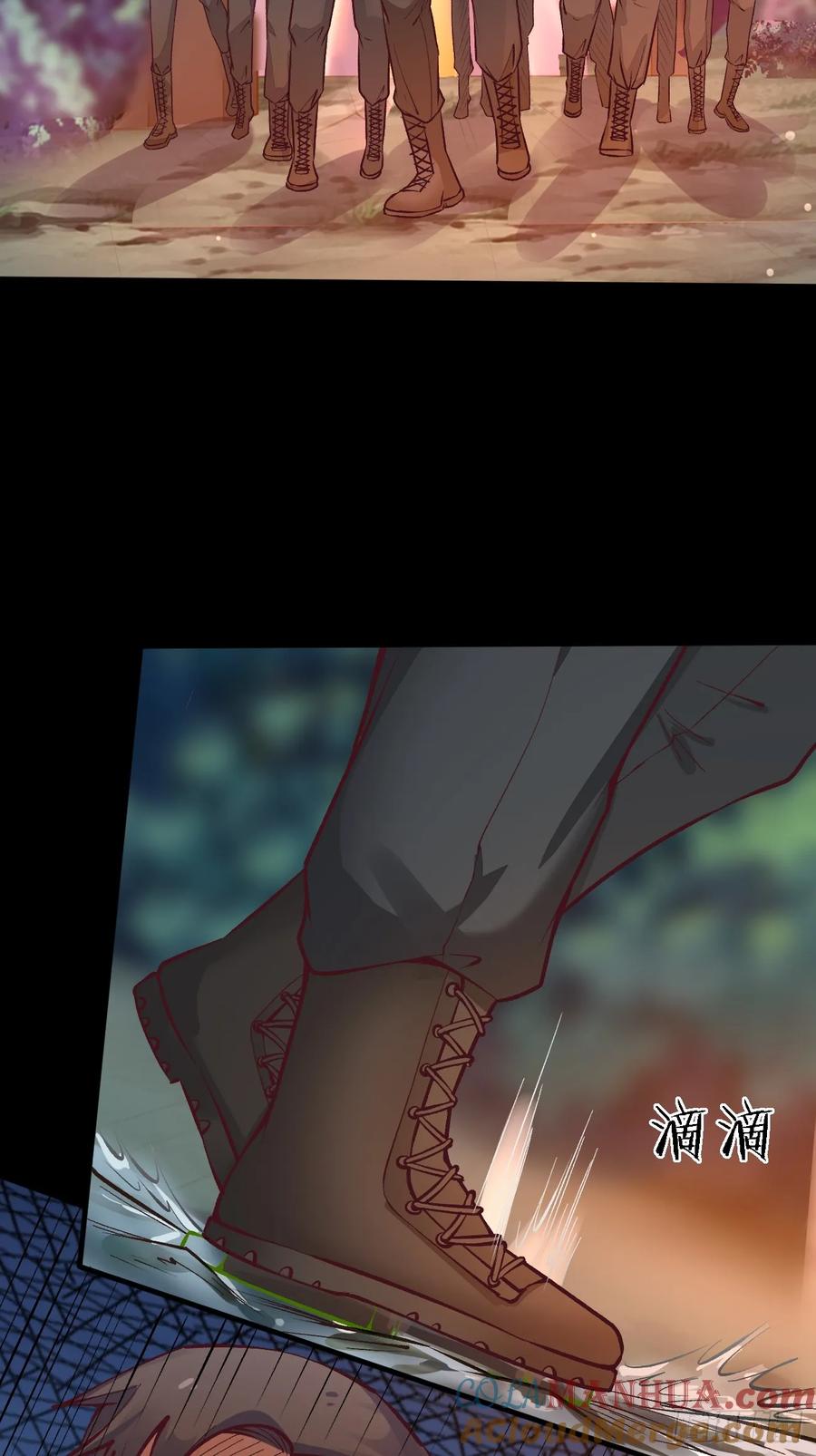 我每周一个新身份 第83话 死的太冤了 第7页