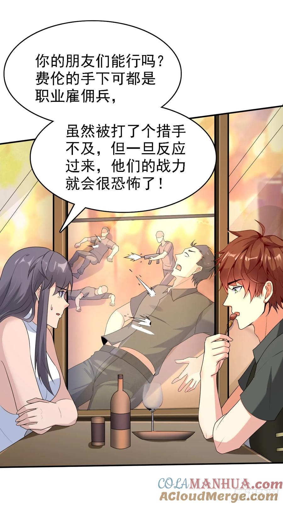 我每周一个新身份 第85话 最讨厌龙国人了！ 第33页