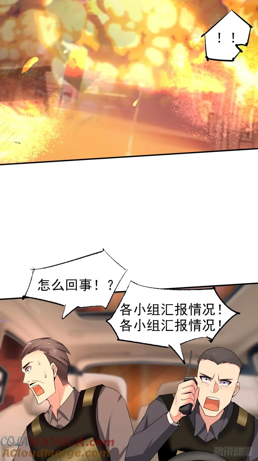 我每周一个新身份 第85话 最讨厌龙国人了！ 第27页