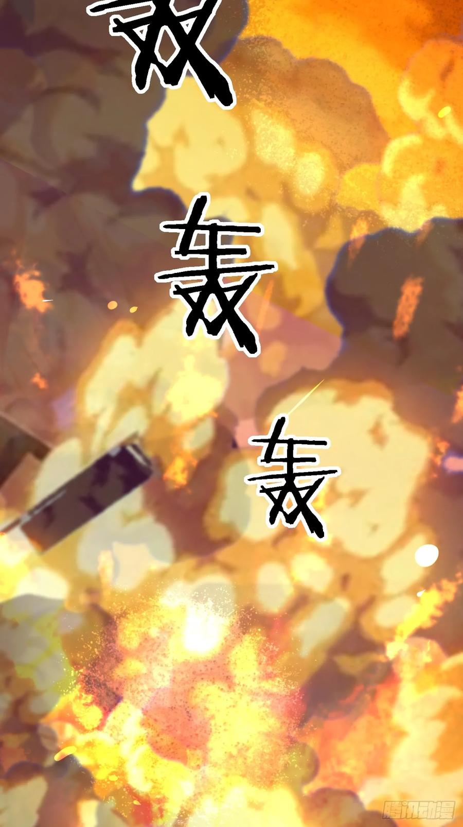 我每周一个新身份 第85话 最讨厌龙国人了！ 第26页
