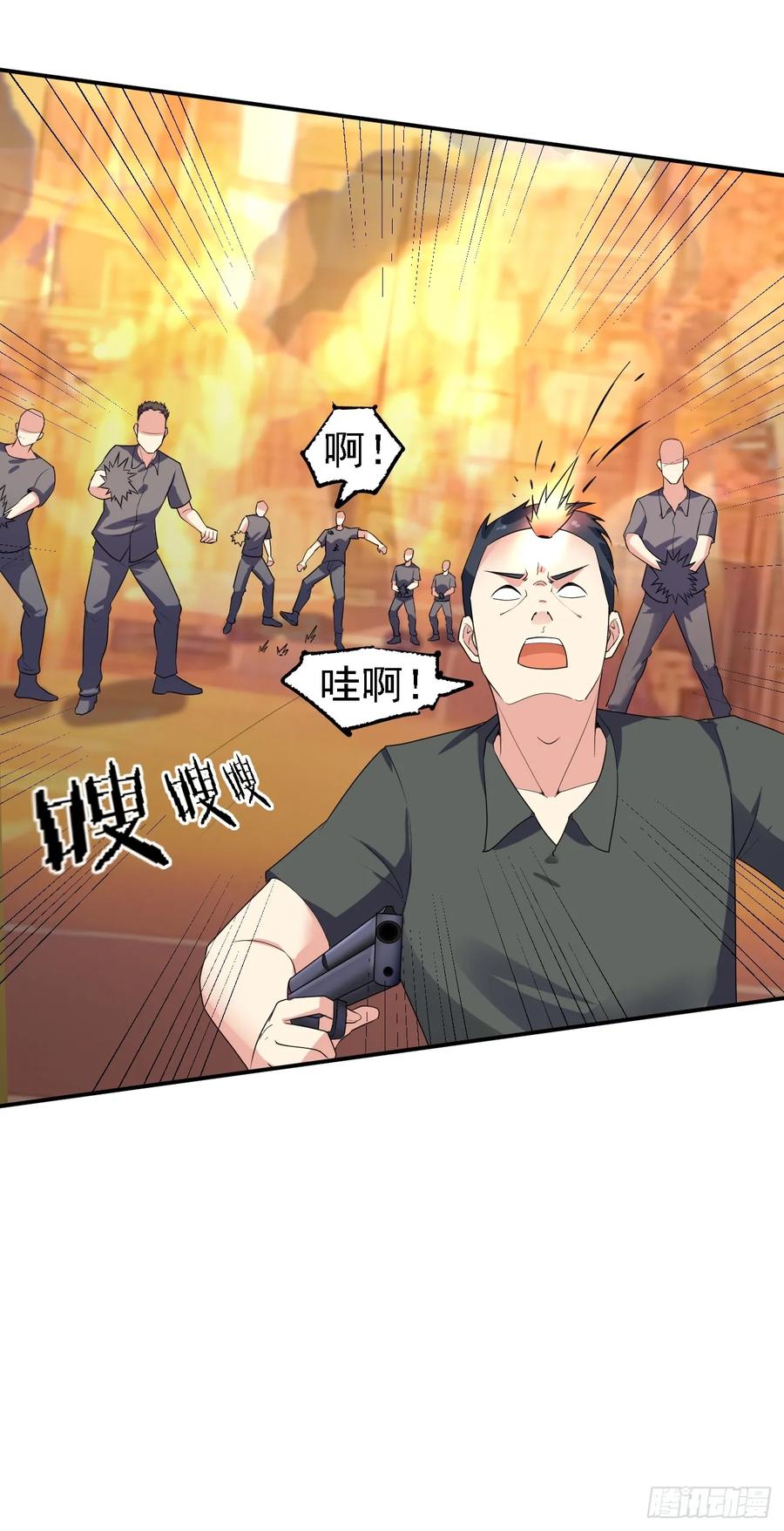 我每周一个新身份 第85话 最讨厌龙国人了！ 第32页