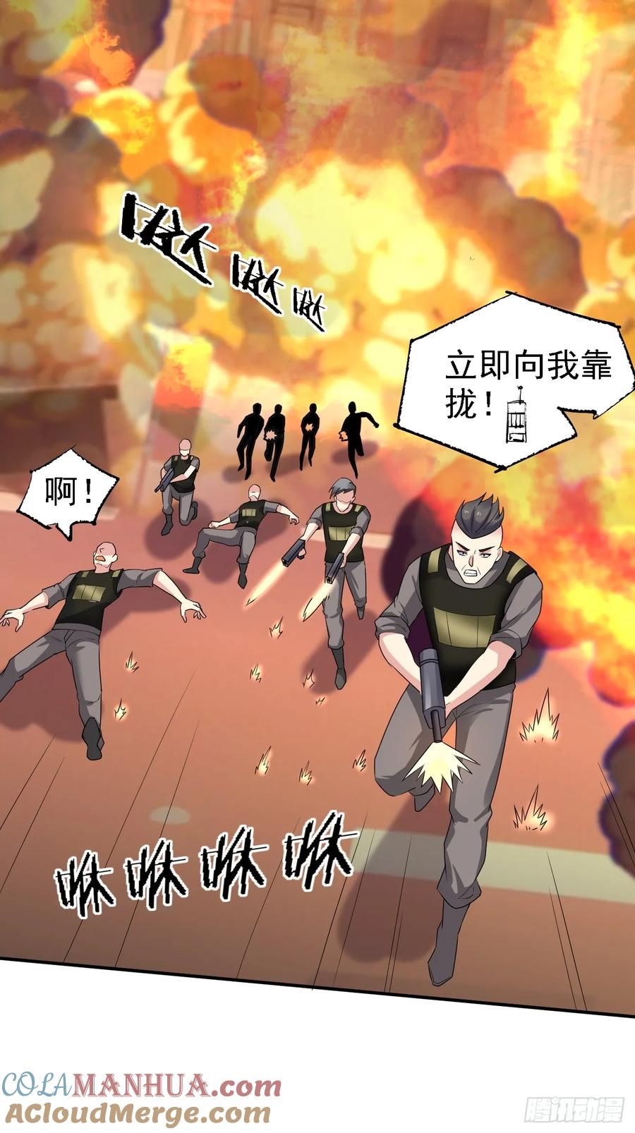 我每周一个新身份 第85话 最讨厌龙国人了！ 第31页