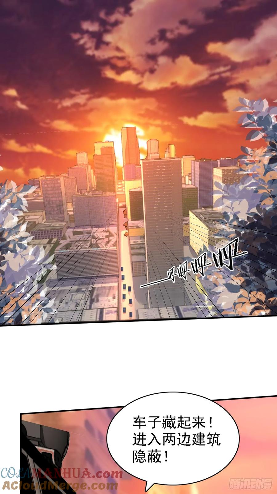 我每周一个新身份 第85话 最讨厌龙国人了！ 第21页
