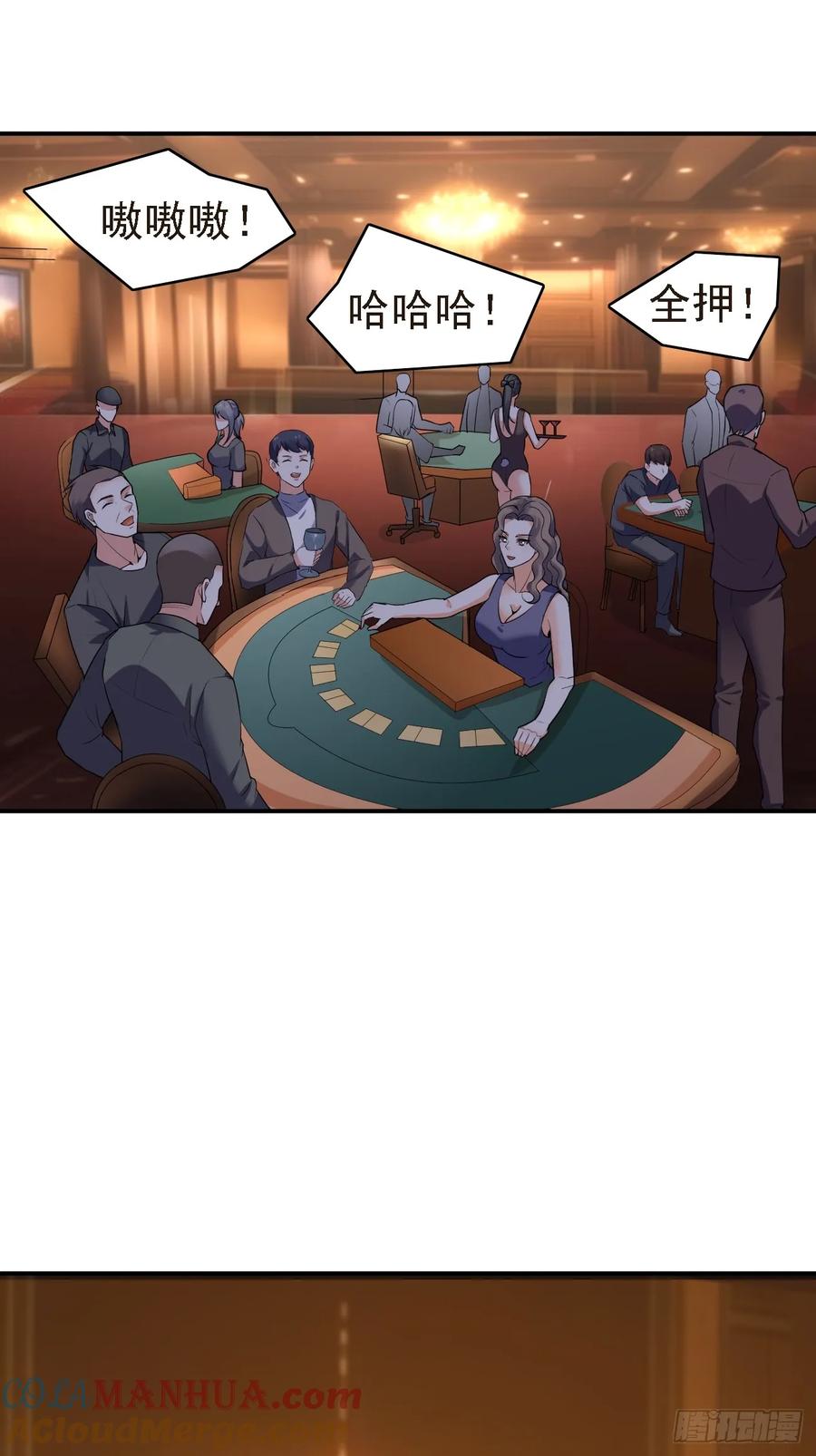 我每周一个新身份 第85话 最讨厌龙国人了！ 第5页