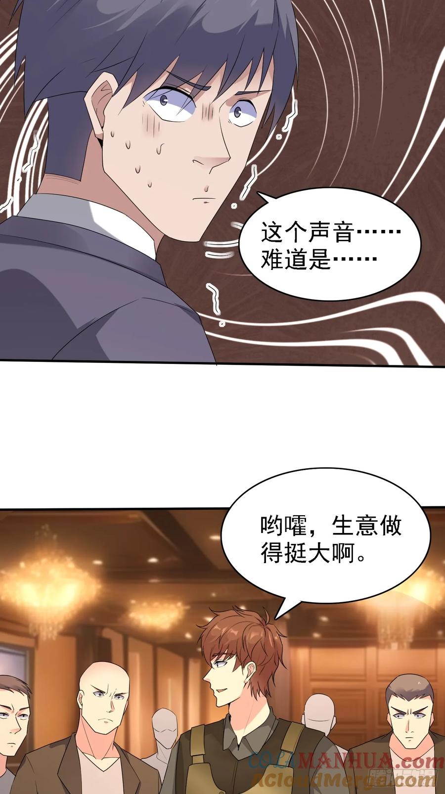我每周一个新身份 第85话 最讨厌龙国人了！ 第11页