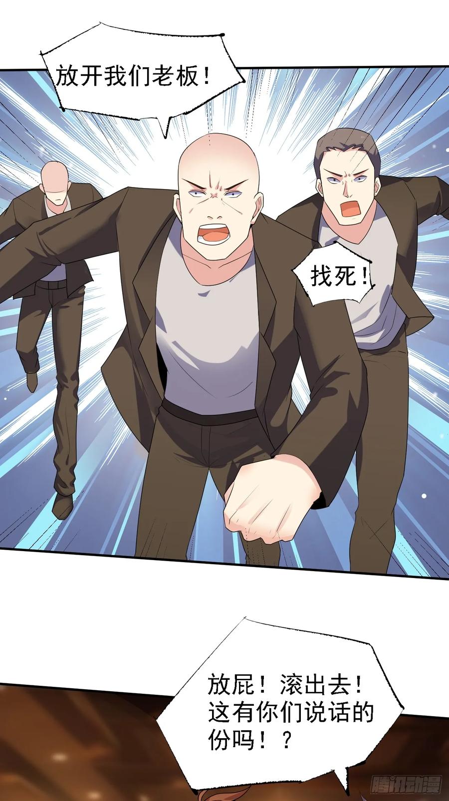 我每周一个新身份 第85话 最讨厌龙国人了！ 第14页