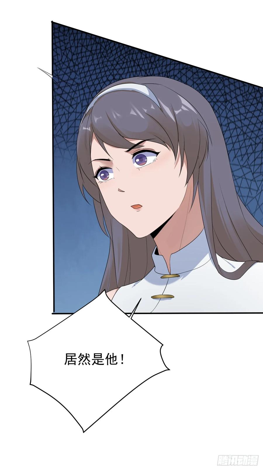我每周一个新身份 第86话 这装备太不讲武德了吧 第32页