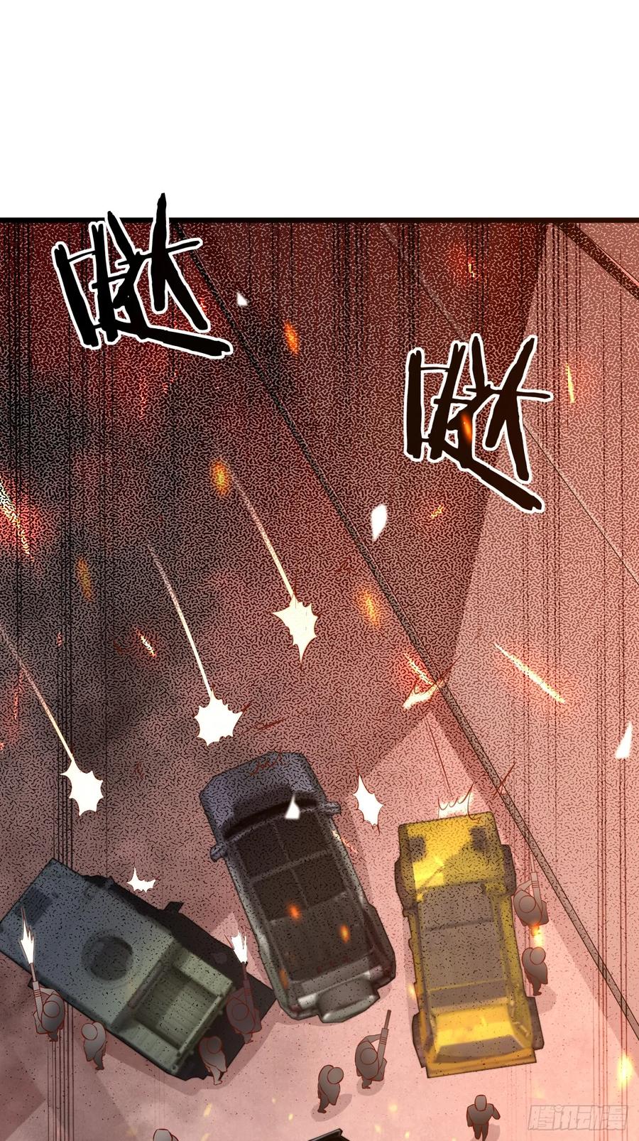 我每周一个新身份 第86话 这装备太不讲武德了吧 第5页