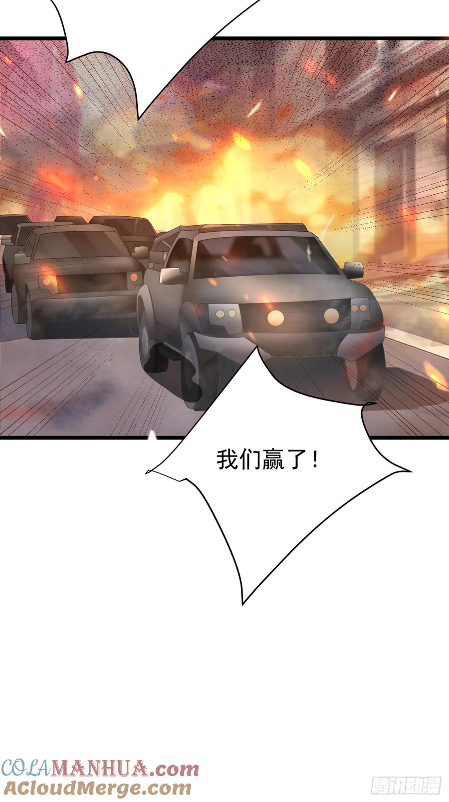 我每周一个新身份 第86话 这装备太不讲武德了吧 第10页