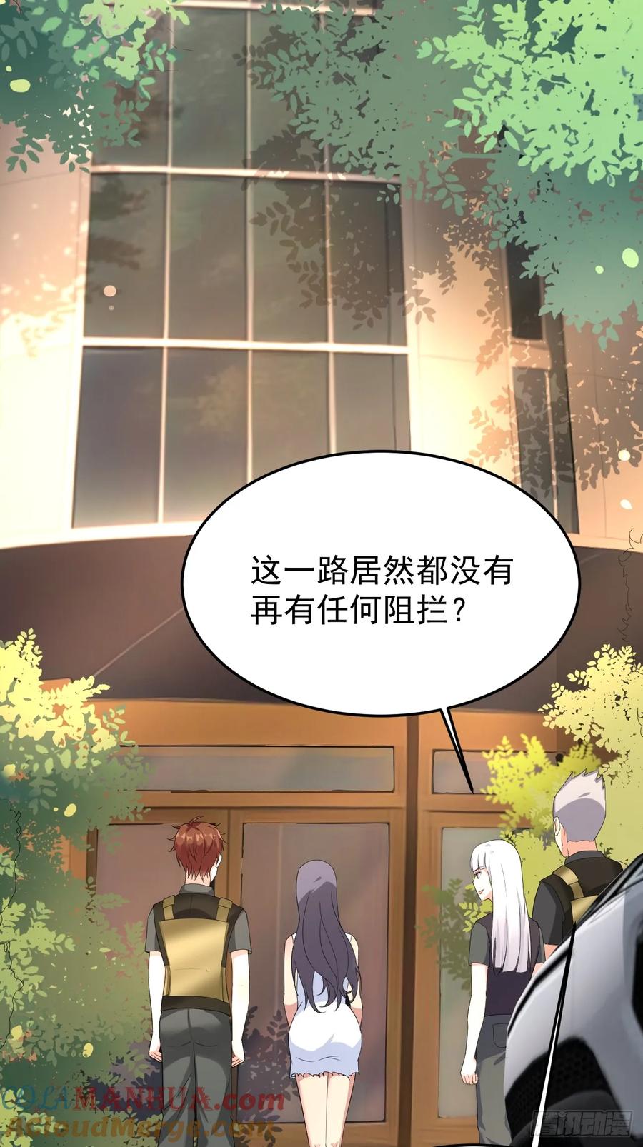 我每周一个新身份 第87话 大boss 第40页