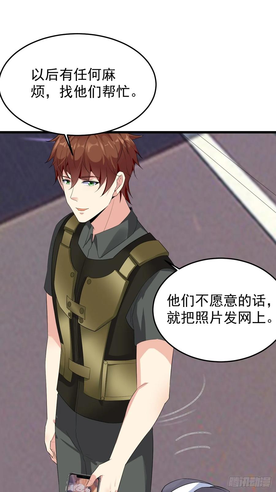 我每周一个新身份 第87话 大boss 第29页