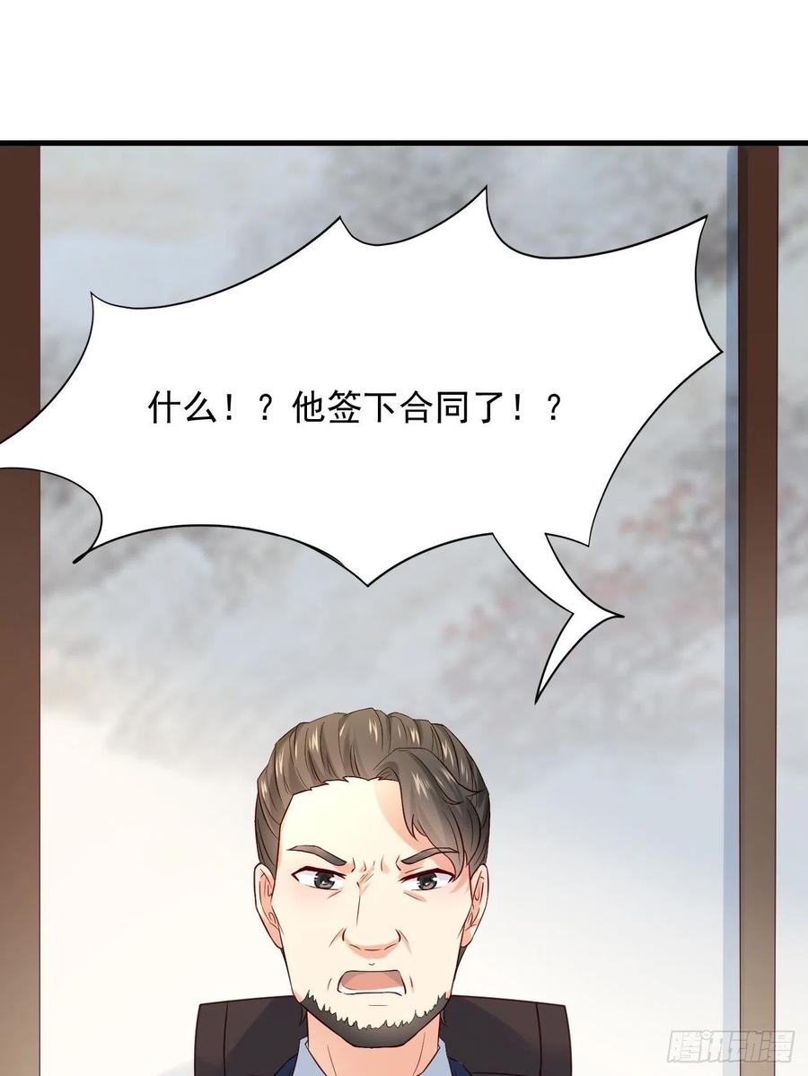 我每周一个新身份 第7话 时间不等人啊 第5页