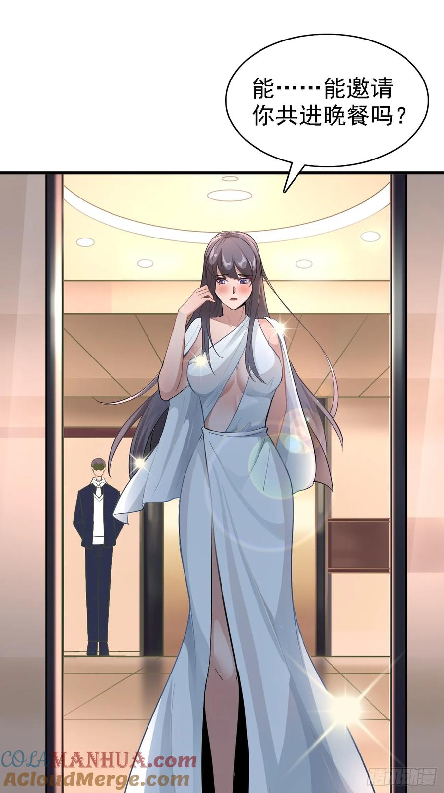 我每周一个新身份 第89话 这个女婿必须留下！ 第35页