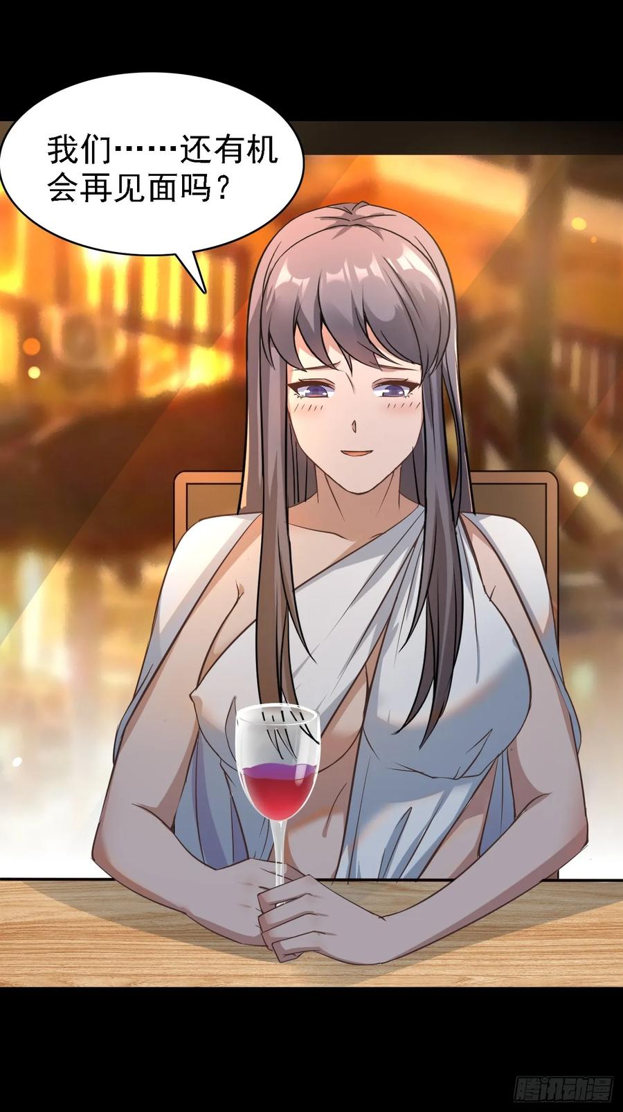 我每周一个新身份 第90话 连顿饭都不让好好吃啊 第10页