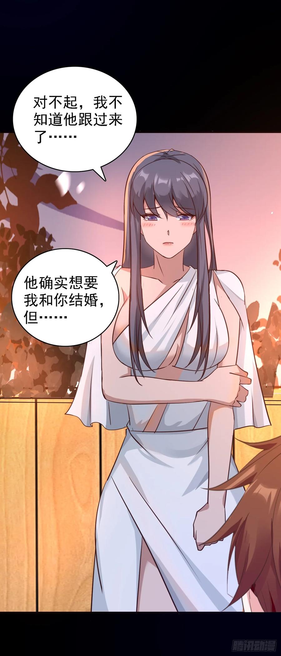我每周一个新身份 第90话 连顿饭都不让好好吃啊 第24页