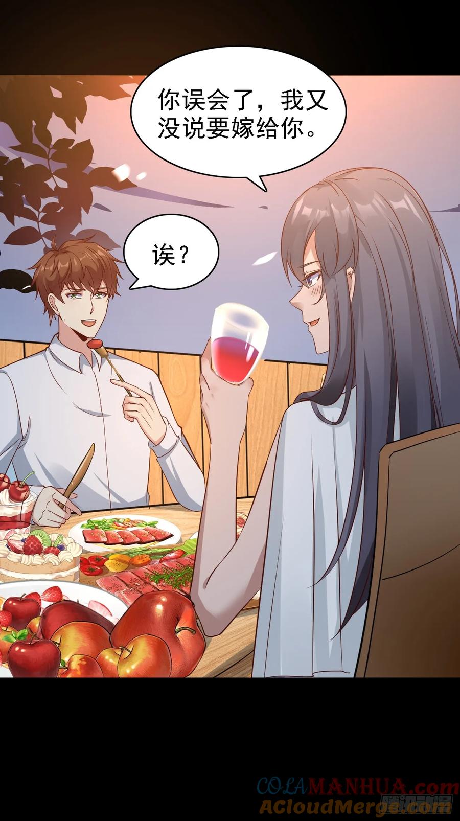 我每周一个新身份 第90话 连顿饭都不让好好吃啊 第13页